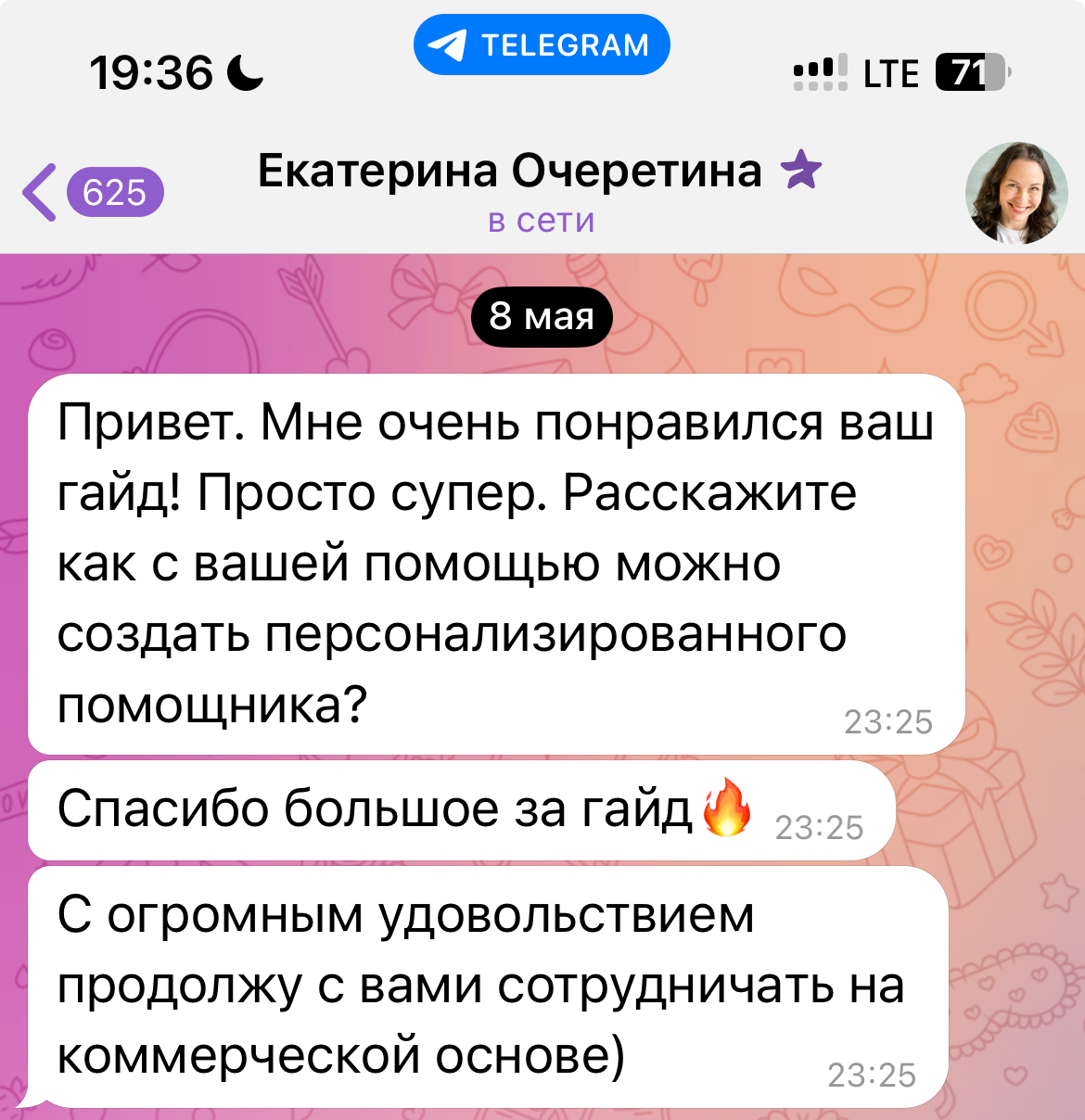 Скриншот 10 отзыва Ольга